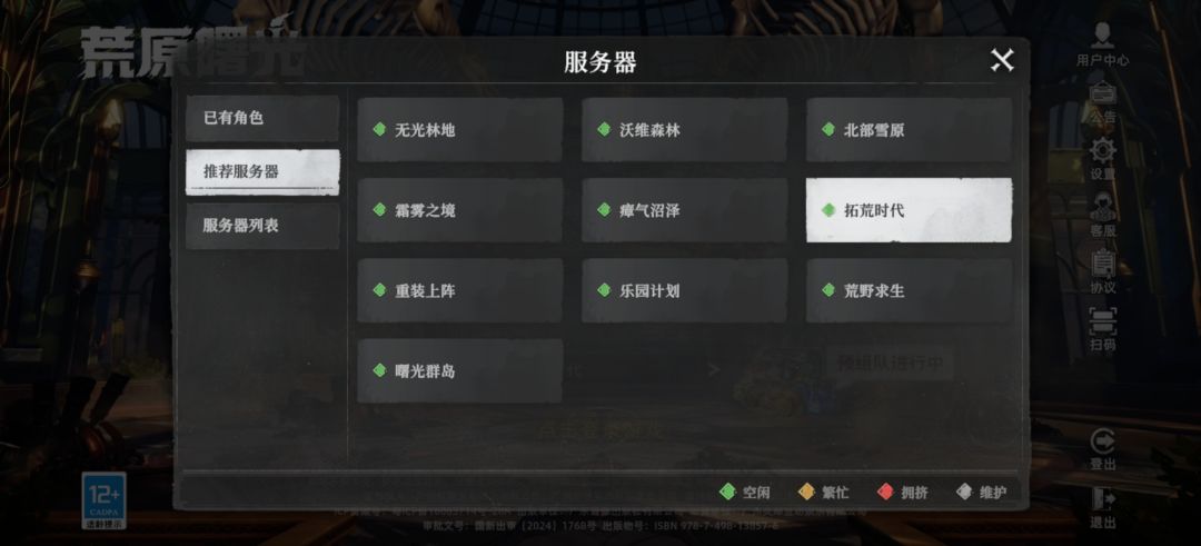 哪个是一区? 1