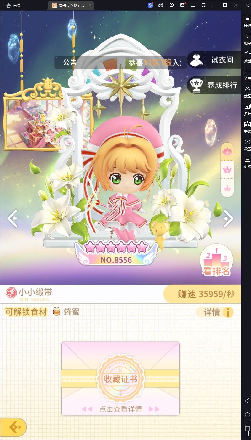 缎带没保底 1
