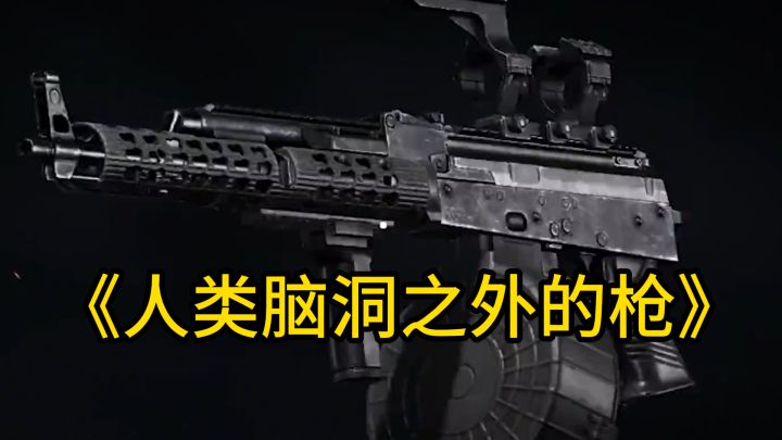 不会改枪找AI呀！配件表一喂秒出方案！这可太叼了！截图