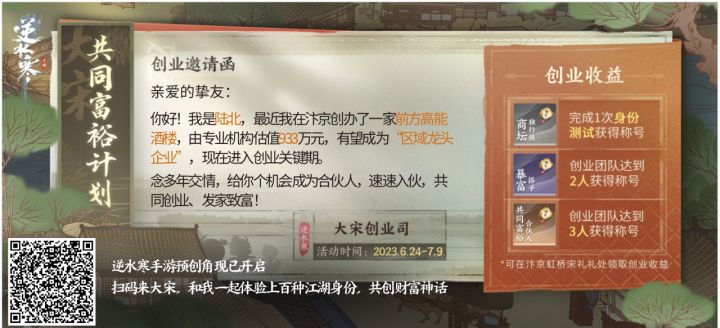 差一个人拿称号了截图