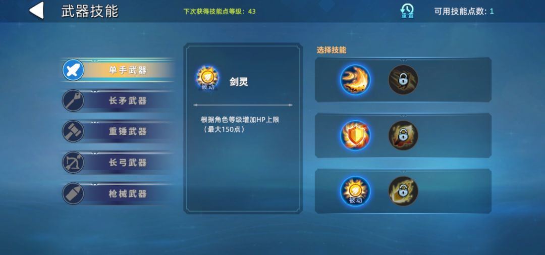 卡利自选武器不知道怎么选?我为利刃发声! 2