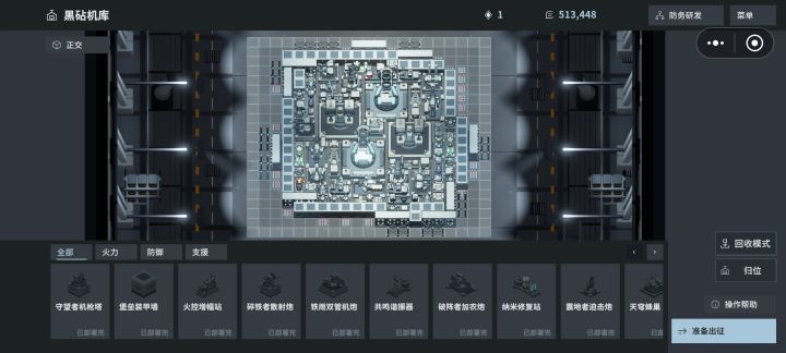 优化还要加强,发热耗电严重截图