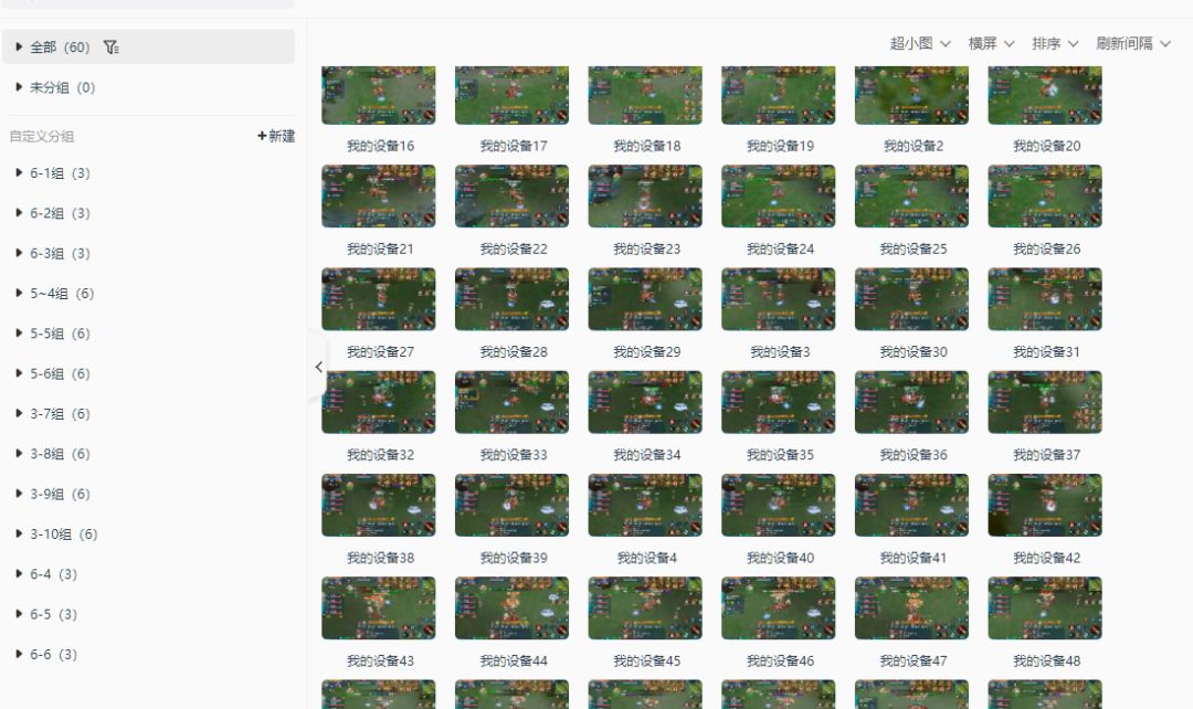 搬砖还是得看这个游戏 2