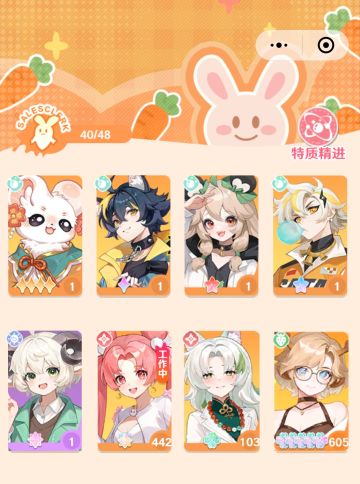 一图数清店员星级