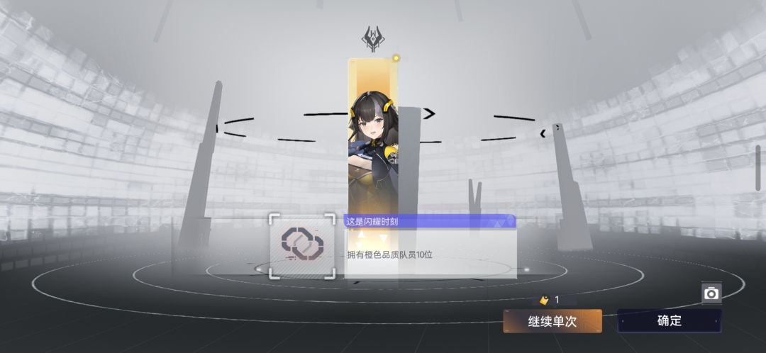爆米买了小月卡,抽米池抽中了 1