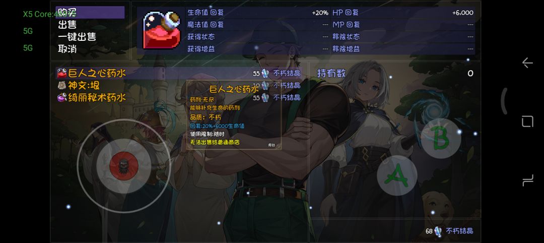 动态图片 1