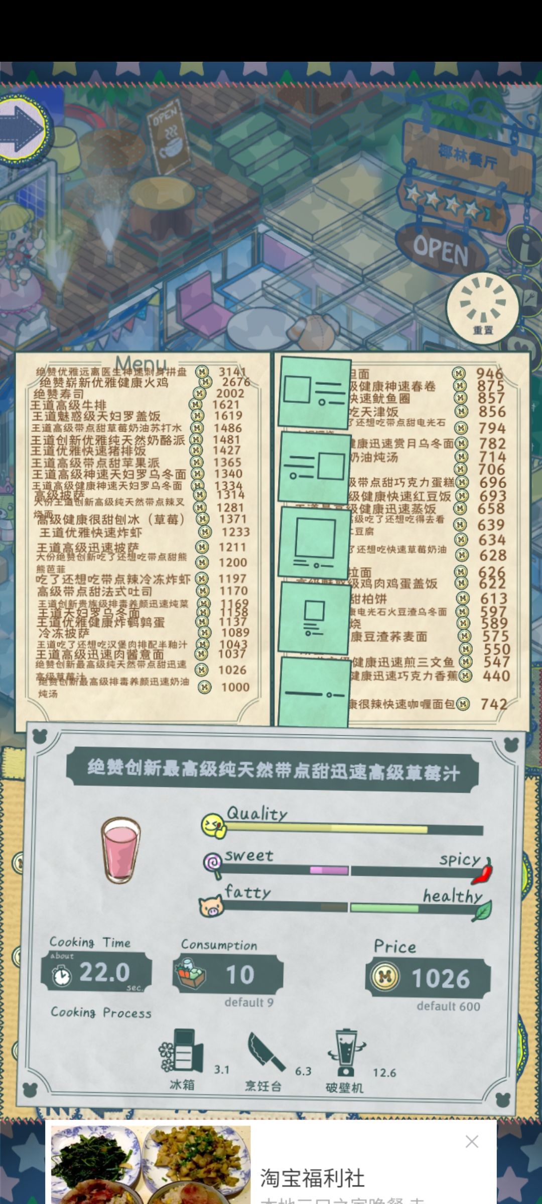 动态图片 4