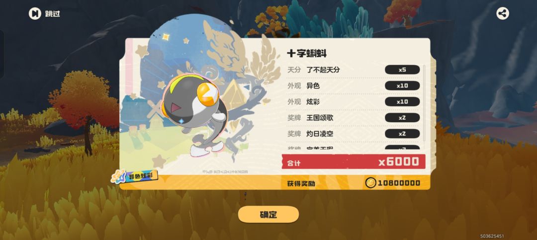 要是来个小不点就好了 1