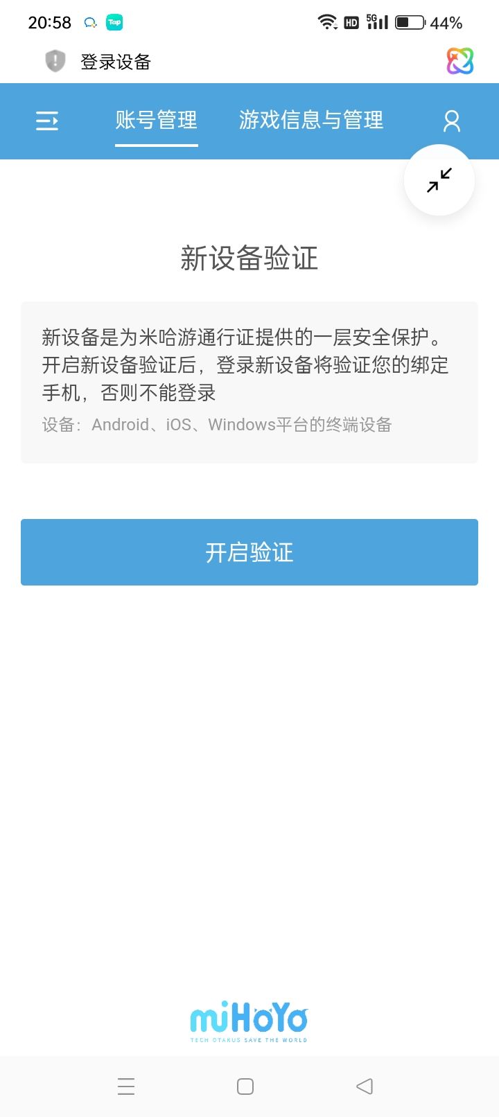 如关? 1