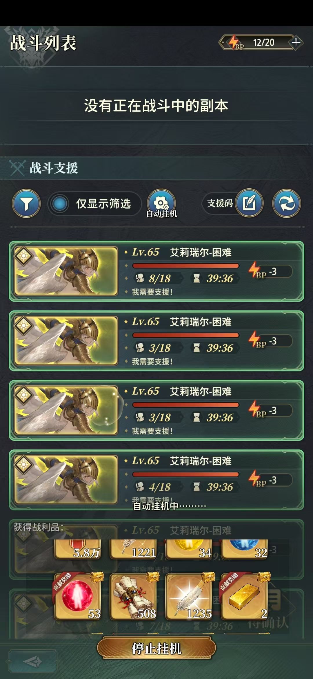 动态调整后,出金的概率是变高了 1