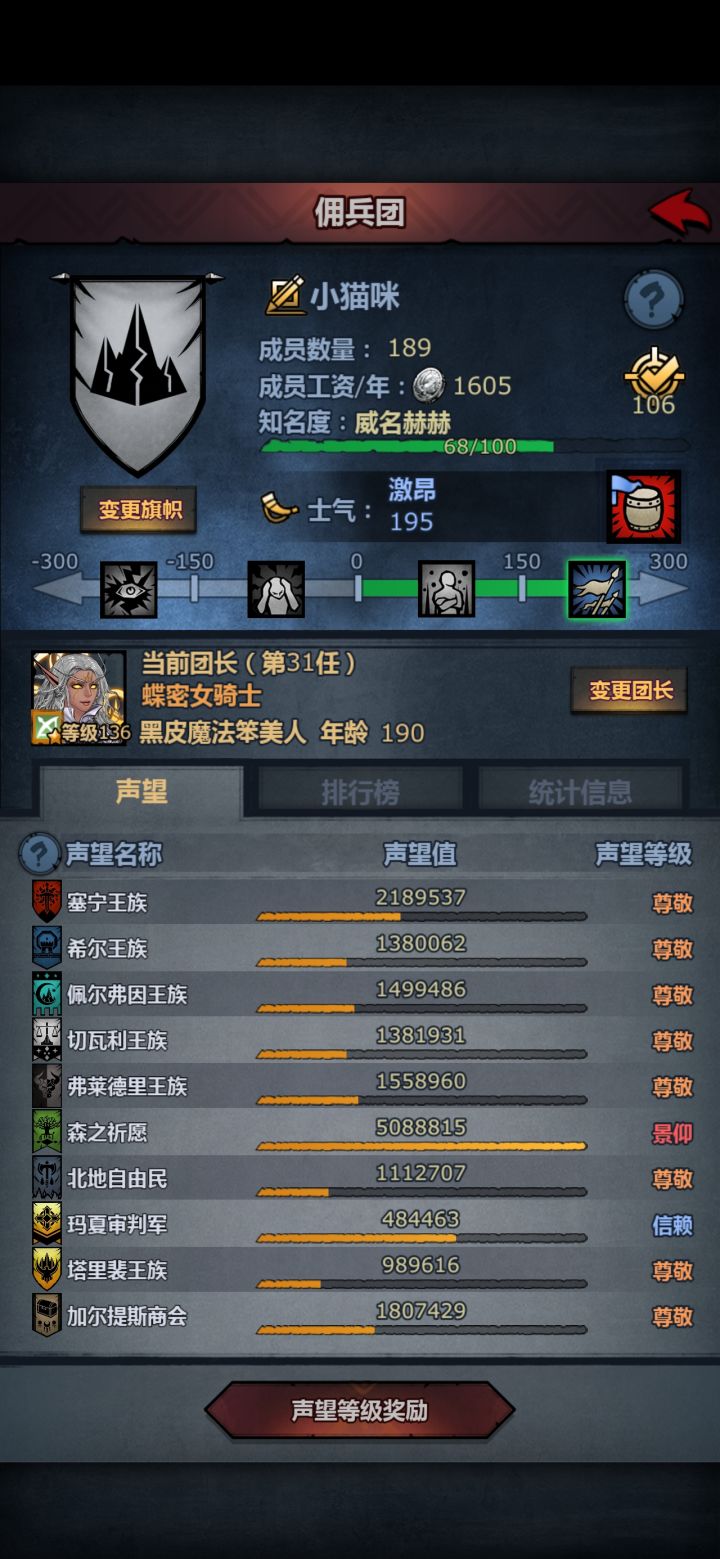 有必要尊麻虾吗截图
