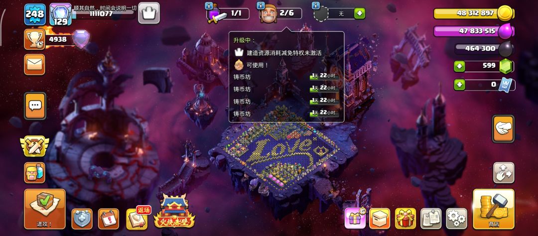 终于满了 ⸝⸝⸝ ╸▵╺⸝⸝⸝ 2