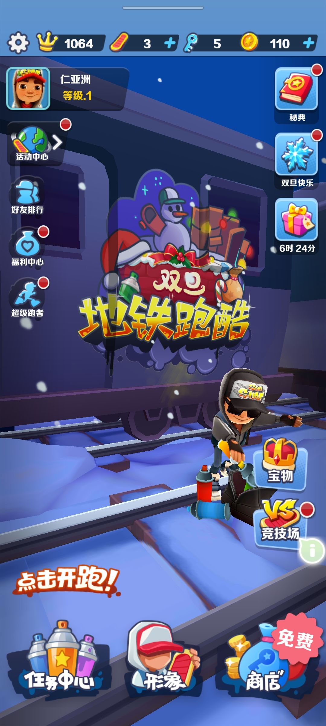 动态图片 1