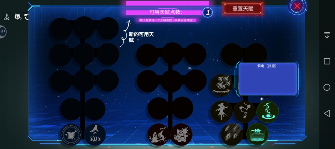 不显示 2