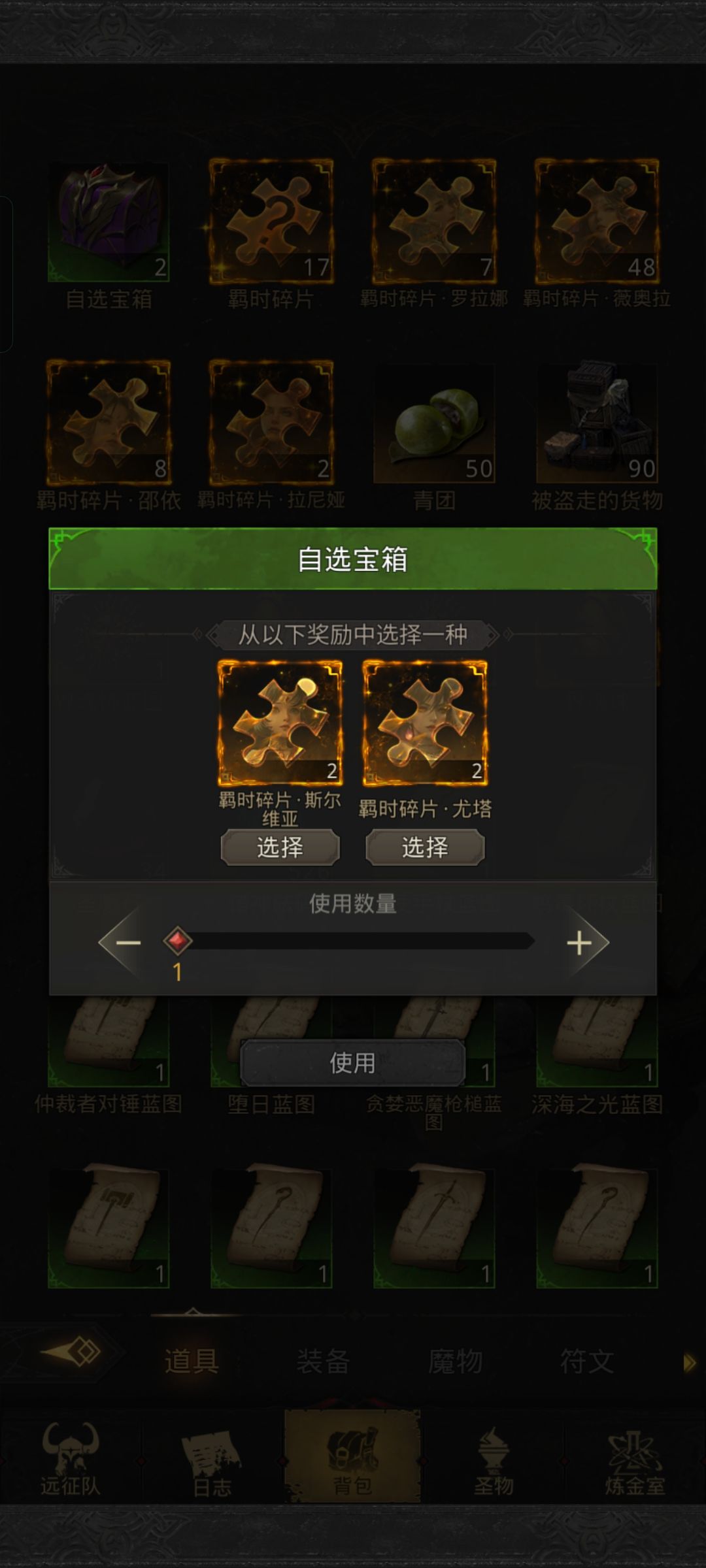 QAQ完了(怎么办) 1