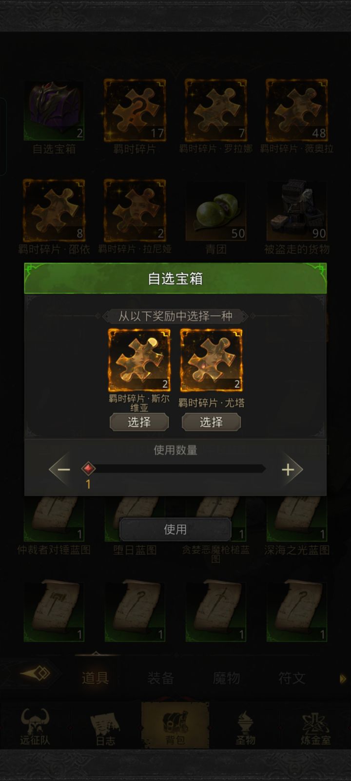 QAQ完了(怎么办)截图