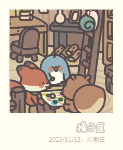 店长摸鱼 1