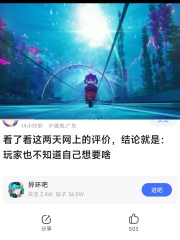 异环二测在我眼里目前状态可以叫【成功】