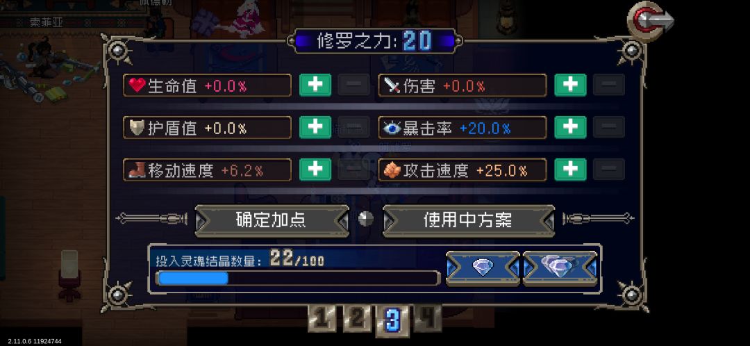 这位真的强吗 3
