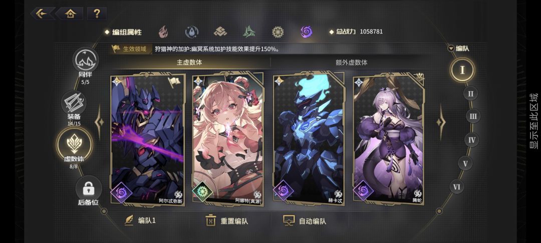 这号回归还能玩嘛 3