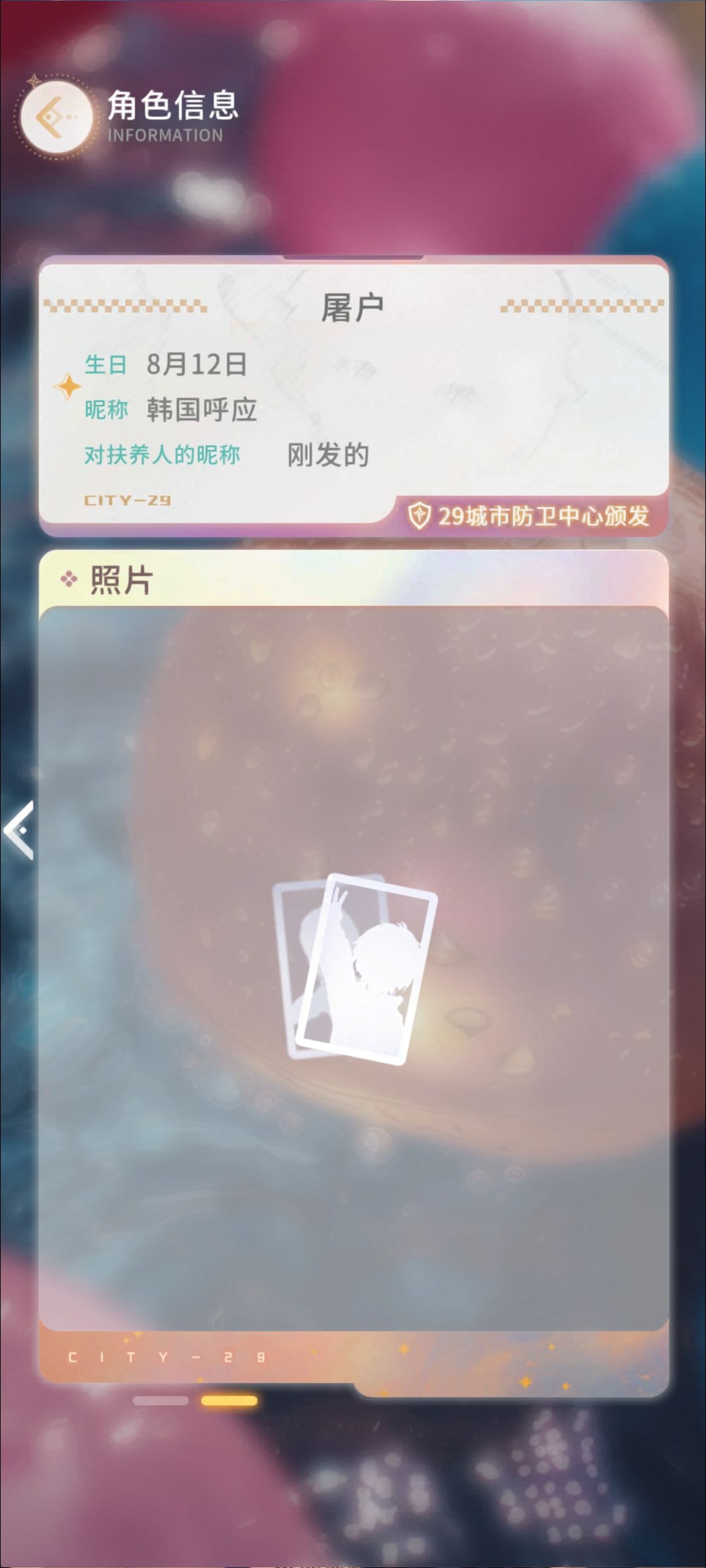 请问这位是人机吗 4