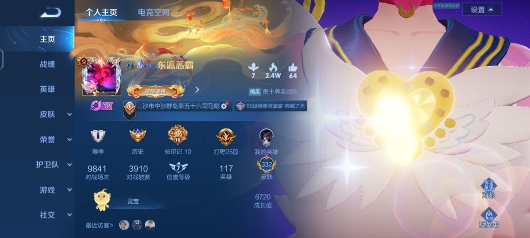 组队消费 2