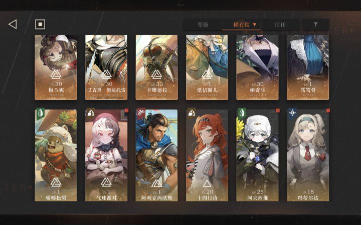 大佬来看看萌新后续如何发育截图