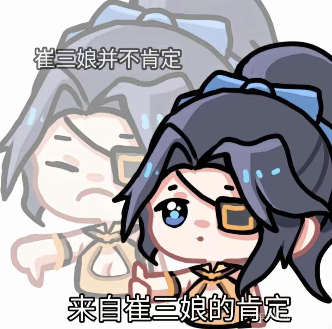 找搭子 1