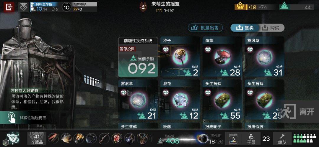 肉鸽胡局记录贴 1