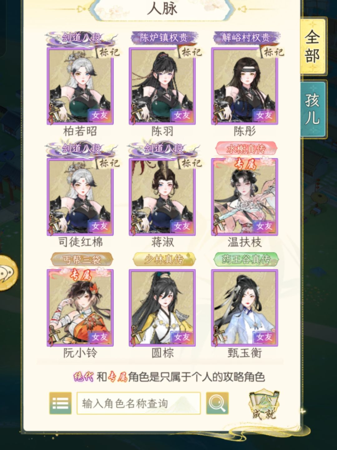 美滋滋3/3 13
