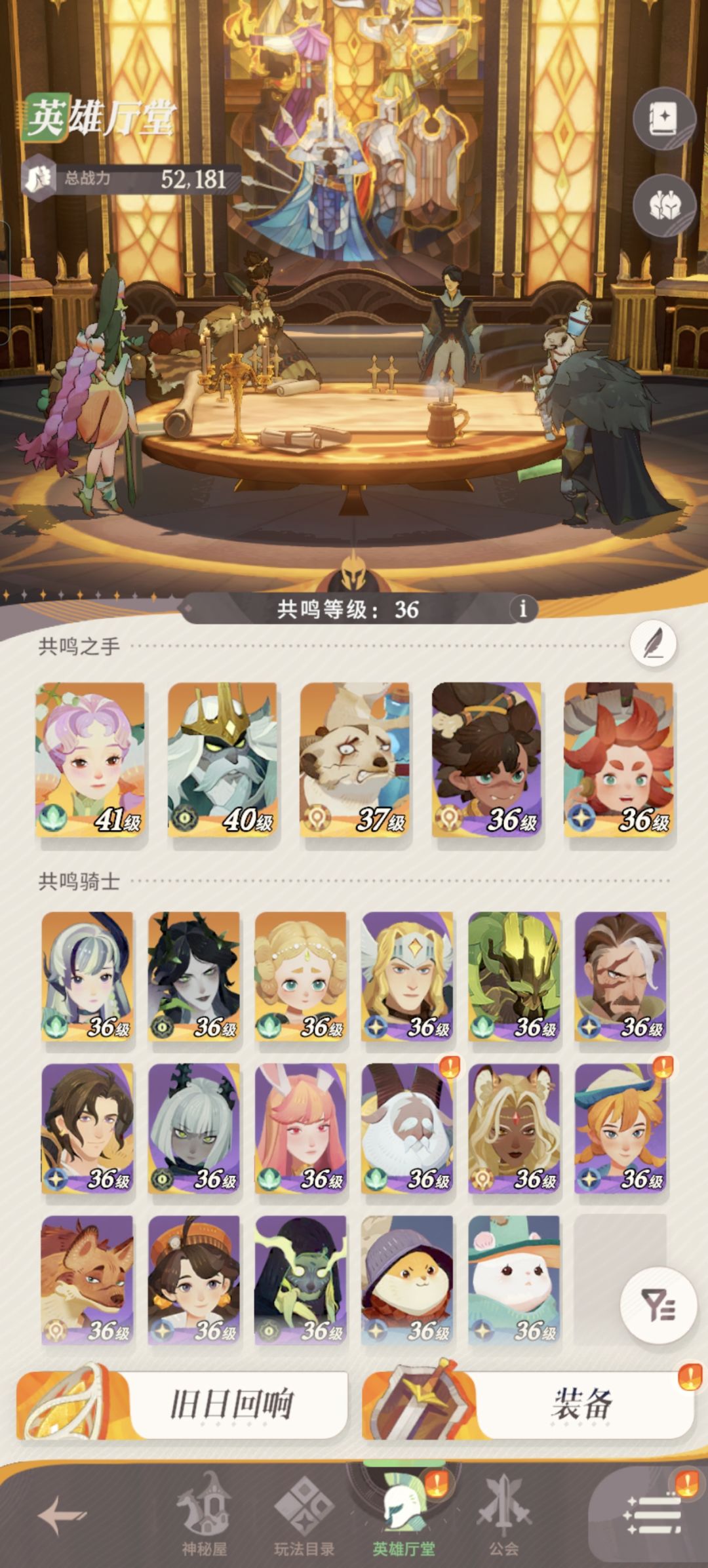 新手阵容怎么配 1
