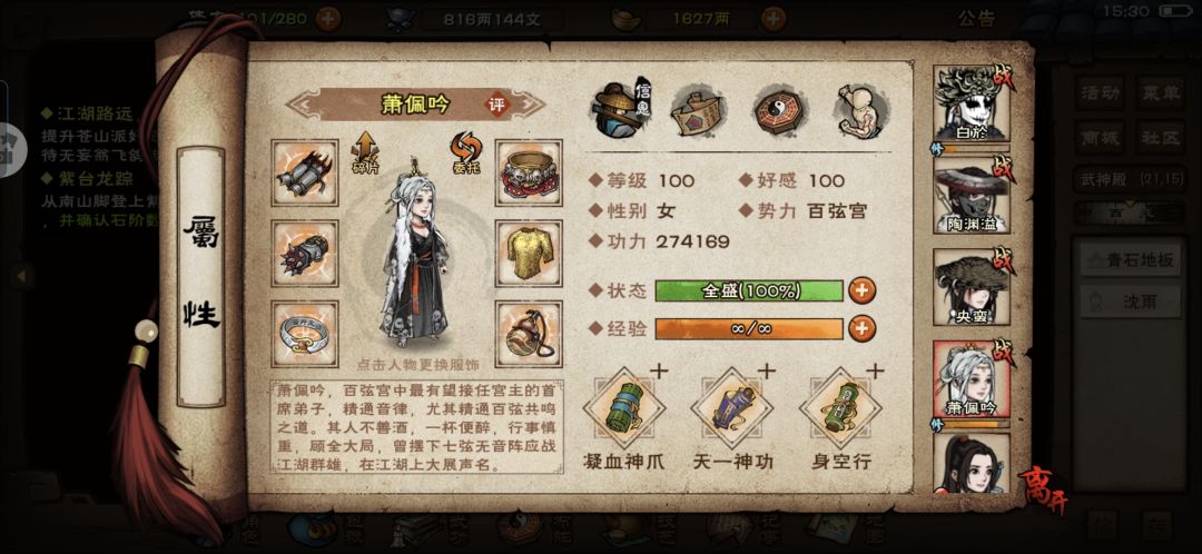 绝世结束，诸葛拜拜了 6