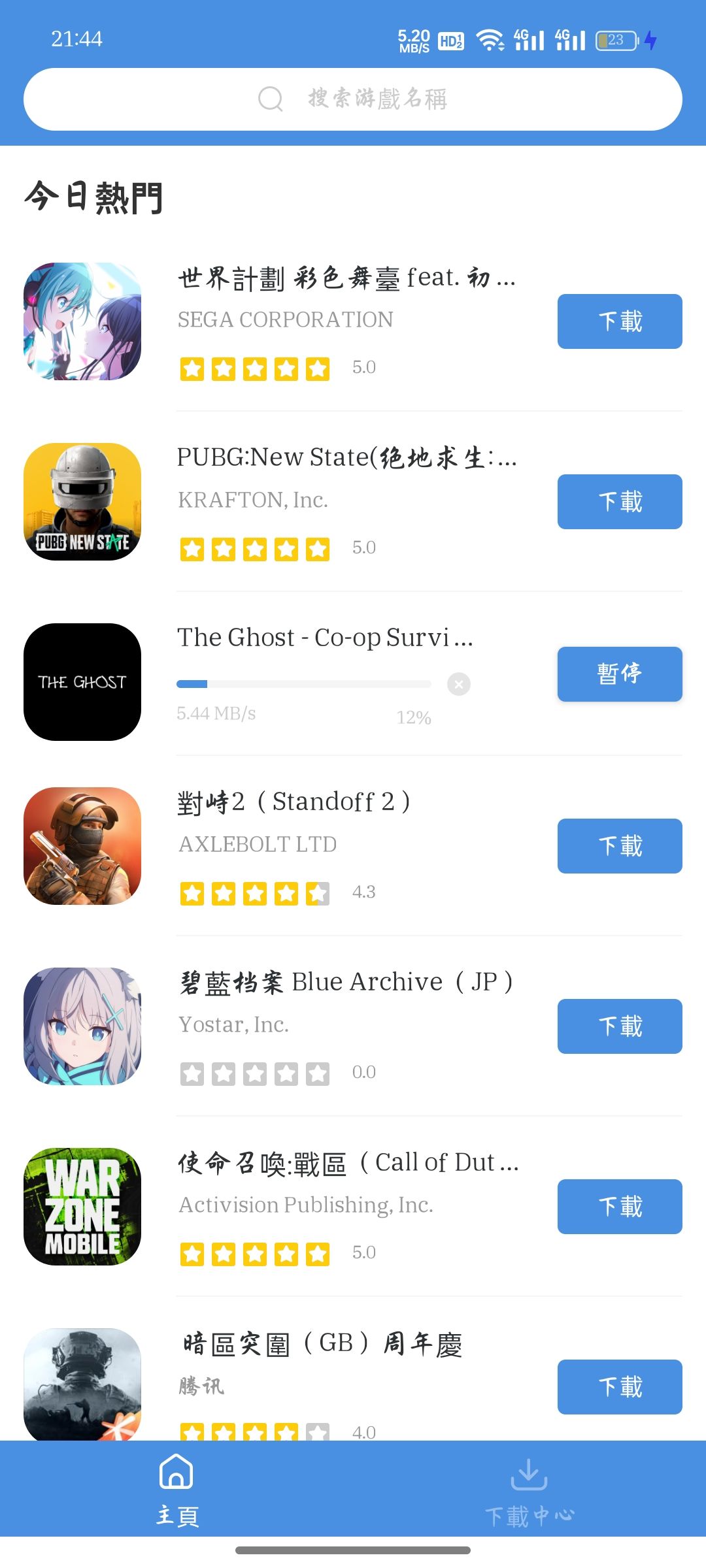 这是报错了么还是缺了驱动什么之类的? 1