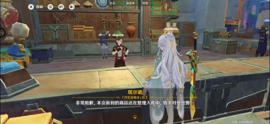 求助! 1