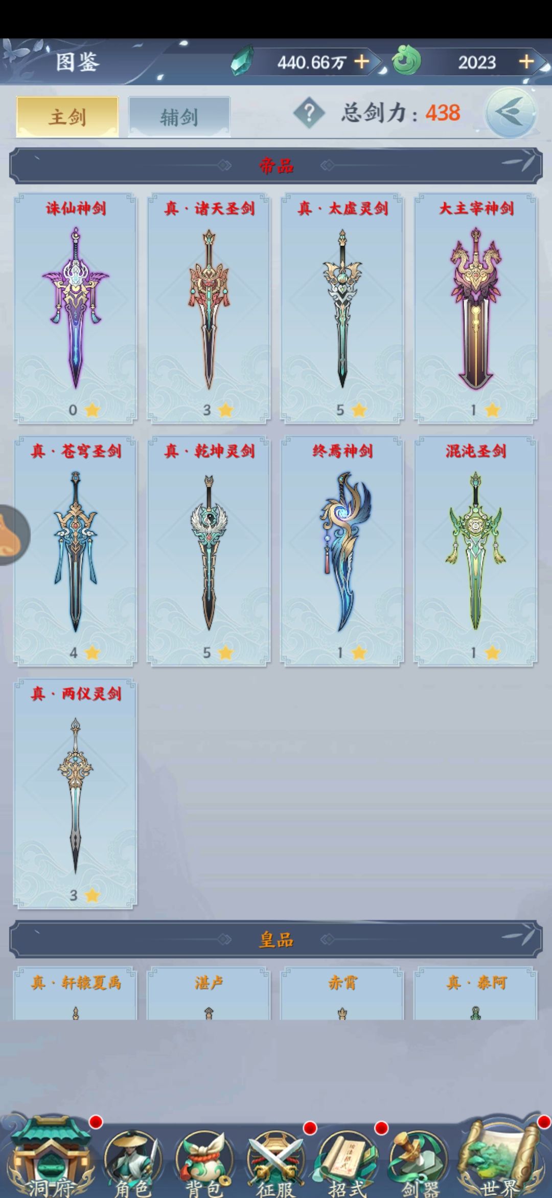 玩着很清闲，很适合闲暇时间玩 2