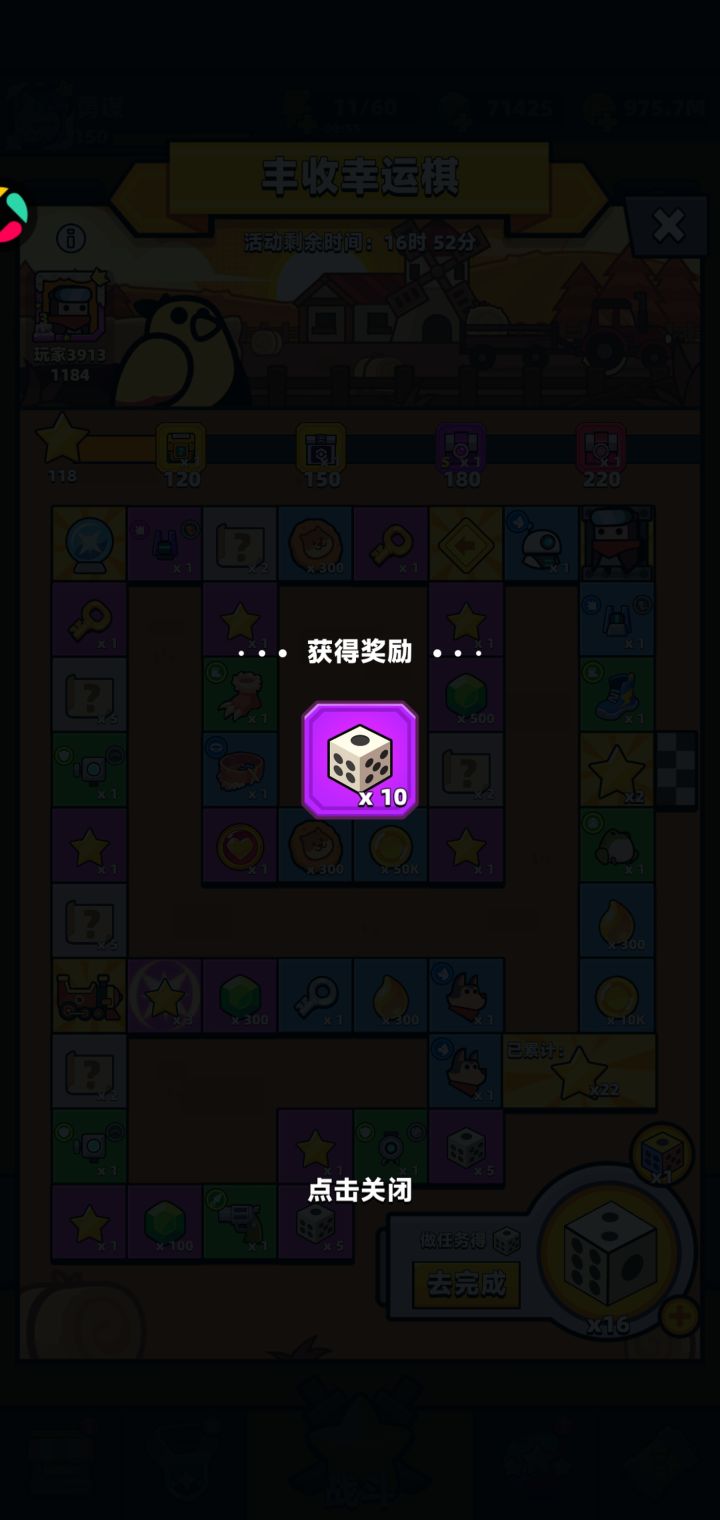 总进笼子,总10个8个的给钥匙截图