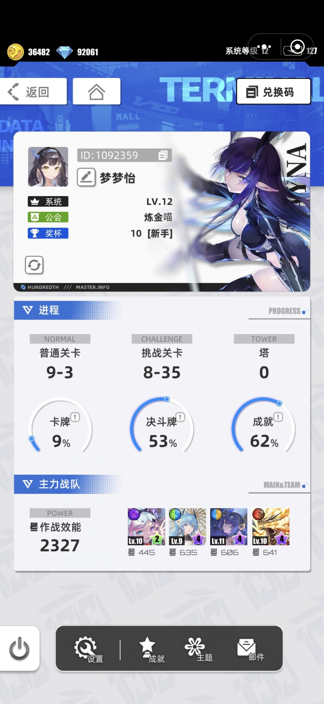 【我的百分之一】+【百分之一】 1