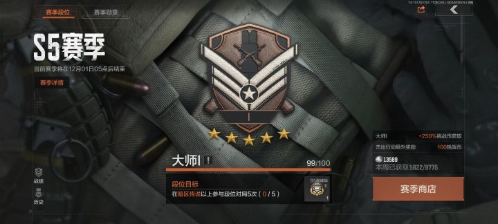 无语截图