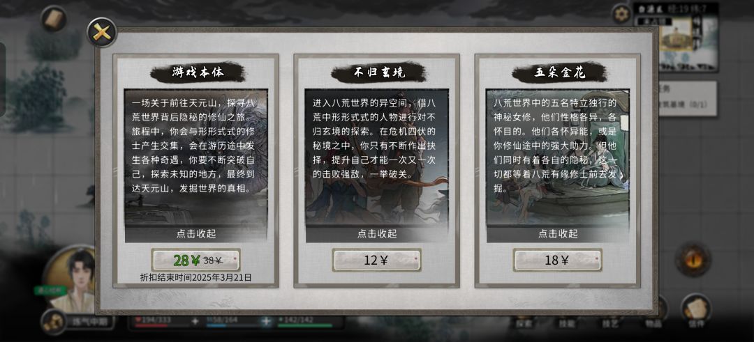 兄弟们买那个好?? 1