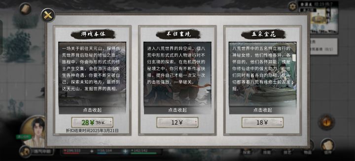 兄弟们买那个好??截图