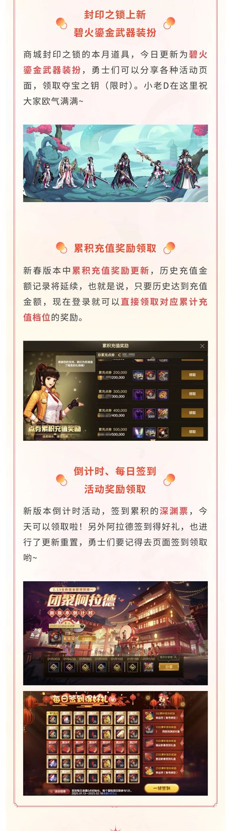 新版本怎么玩?上线第一天干什么?一文了解 3