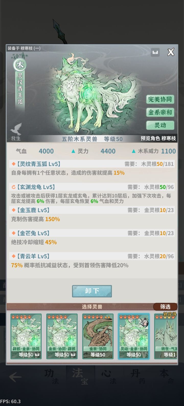 我开赌，我成功截图