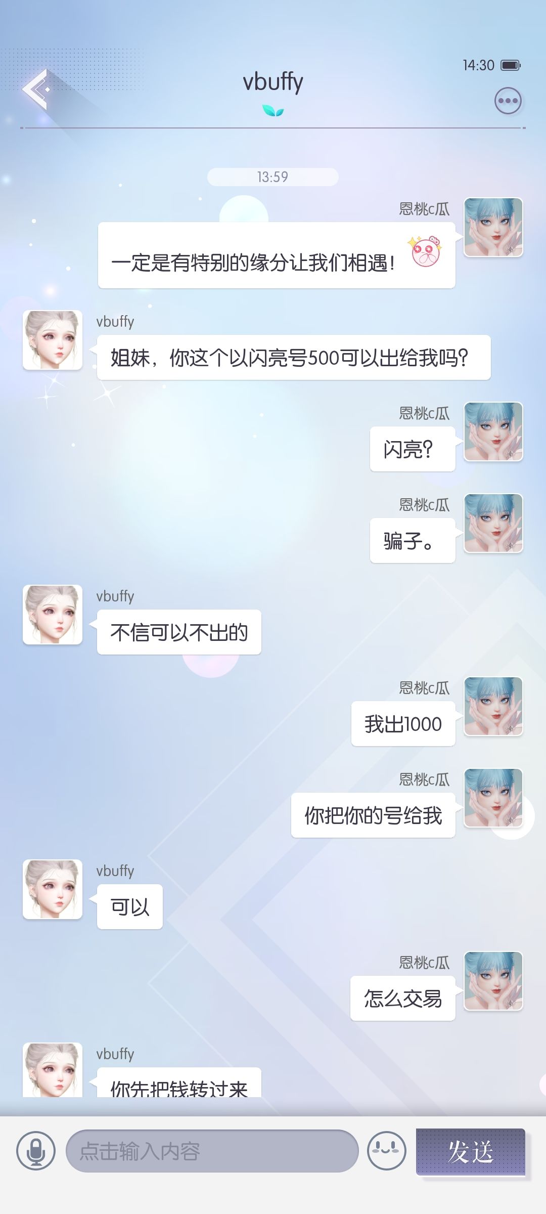 笑死了 1