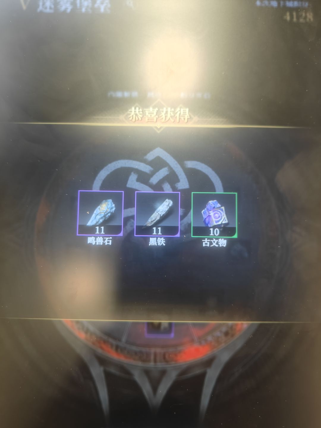 狗运了 1
