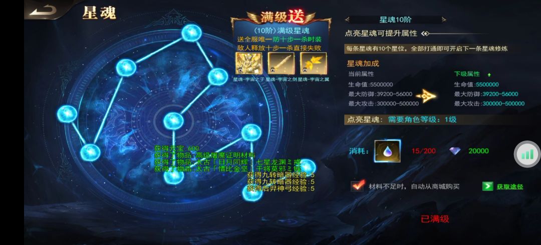 来自榜一大佬“晚风”的自述 6