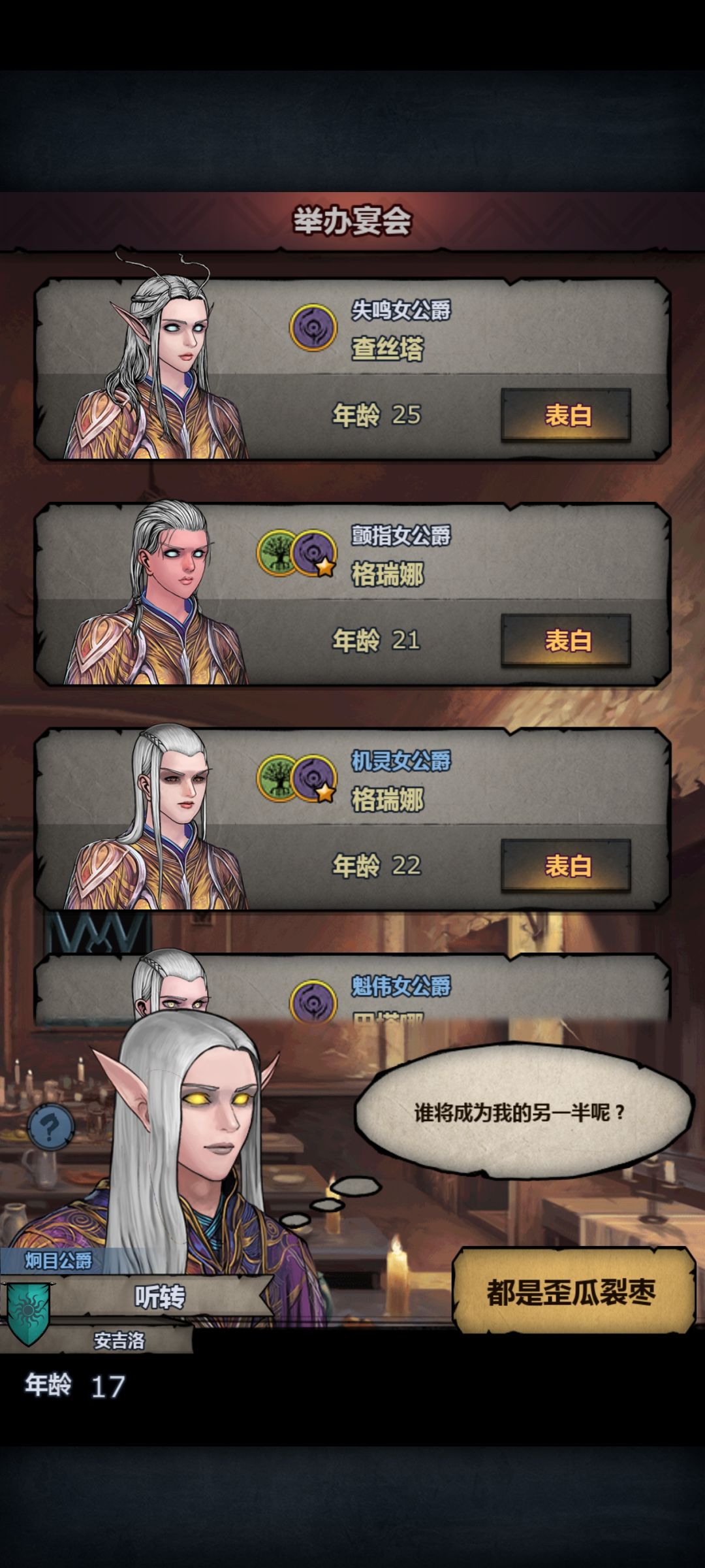 大分高级宴会 2