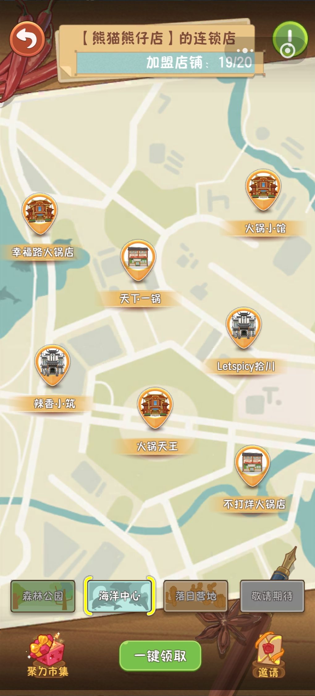 寻找锡1以下的玩家, 1