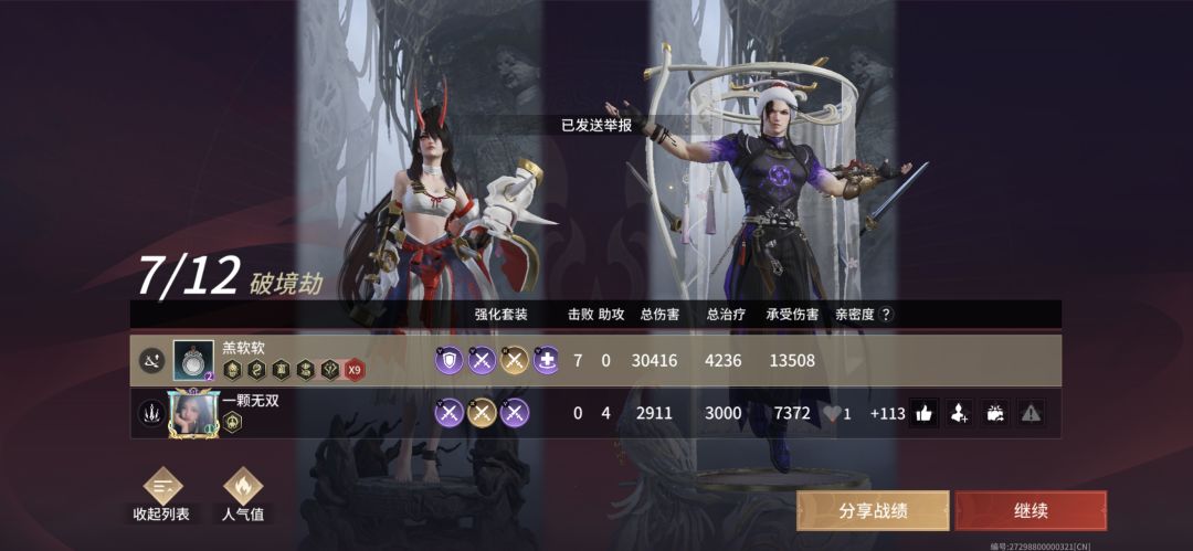 真的被恶心了 1