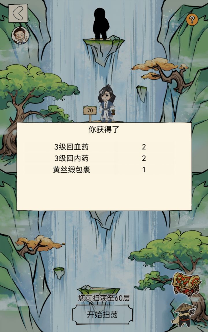 有没有大佬能详细说说三轮想打幽冥谷,拳是6破6防还是4破7防洗髓好点。真龙还是波若好点。截图