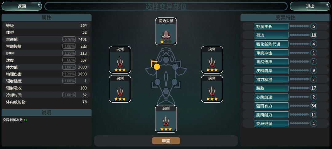 谁比我无聊 2